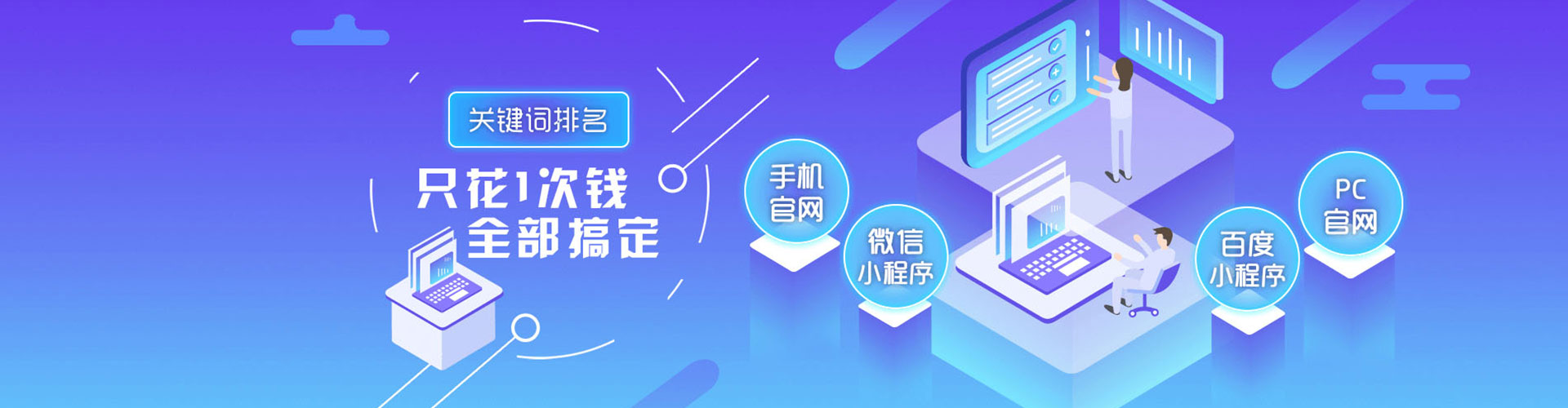 克拉玛依sem怎么做