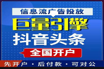 sem代运营公司经典案例：如何提高广告质量度