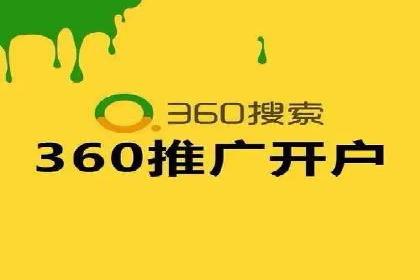 百度竞价账户托管：实战案例与效果评估