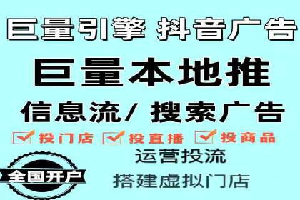 百度竞价开户全解析：成功企业的营销秘诀